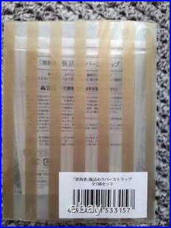 Black Butler kuroshituzi Rubber Strap Key Chain Set of 8 Anime Collection /ss451