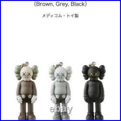 KAWS Tokyo First BE@RBRICK Companion Key Chain 3 Set BROWN, GREY, BLACK Limited