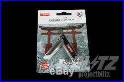Supreme Statgear Pocket Samurai Black Ss18 Accessory Box Logo Knife Keychain