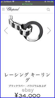 USED CHOPARD Racing Key Ring Key Chain Key Holder Leather Black
